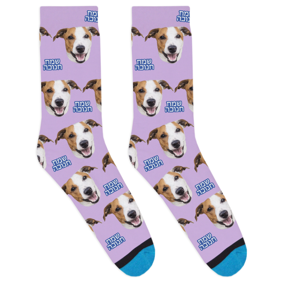 Custom Happy Hanukkah Hebrew Socks