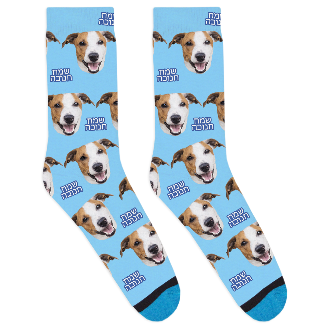 Custom Happy Hanukkah Hebrew Socks