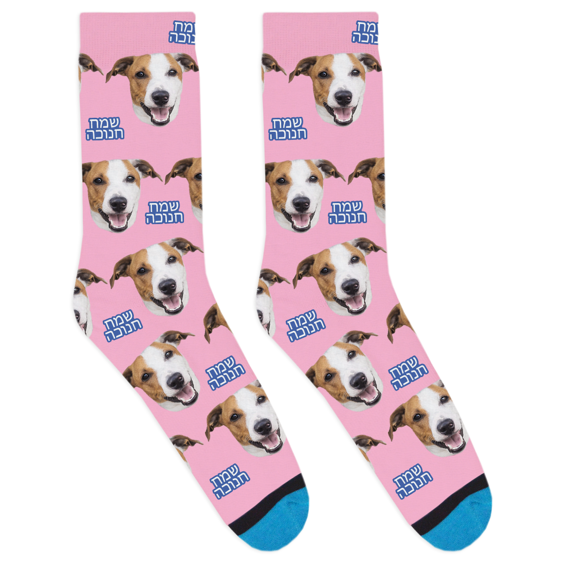 Custom Happy Hanukkah Hebrew Socks