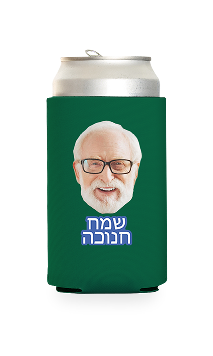 Custom Happy Hanukkah (Hebrew) Can Cooler